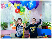Всемирный день ребенка!